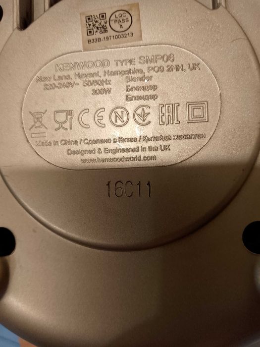 Blender kielichowy Kenwood