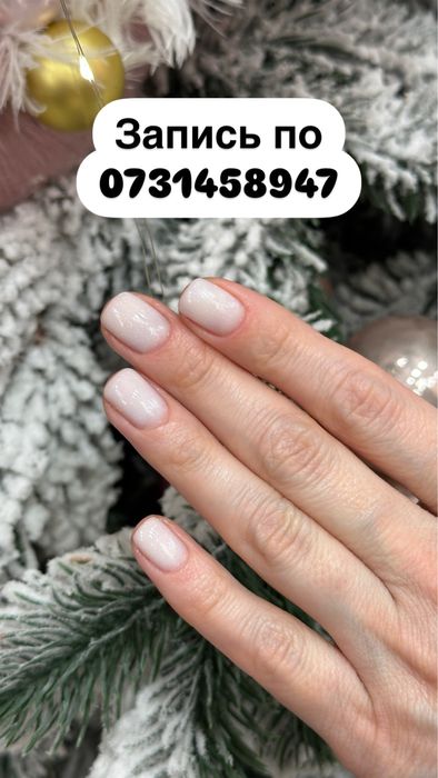 Маникюр Педикюр Женский Мужской