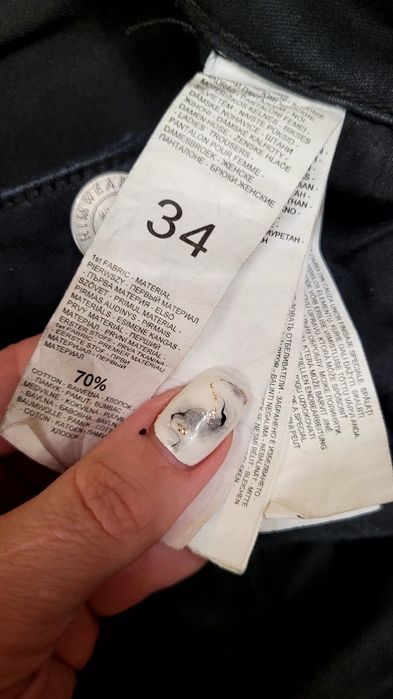 Джинсы  под кожу