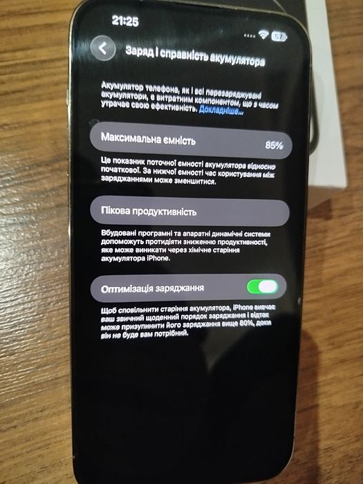 iPhone 14 Pro Max 128GB