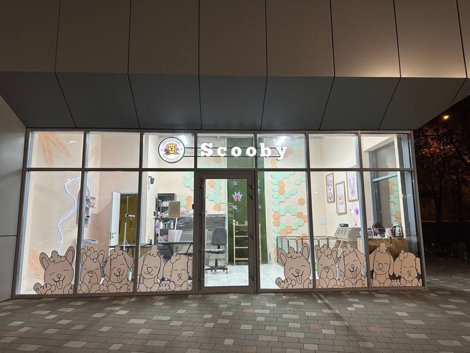 Продам готовый бизнес Груминг Дафи Звездний 1а