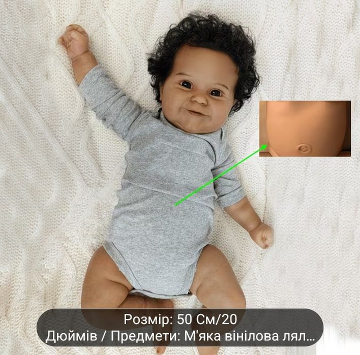 Реалістична лялька Reborn