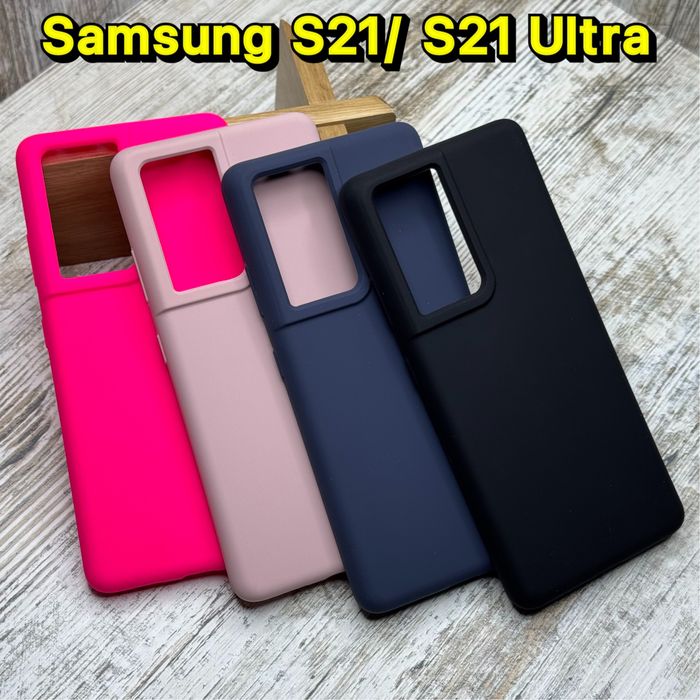 Чехол Silicone Case на Samsung S21 Ultra/ S21. Не пачкаются ‼️чохол