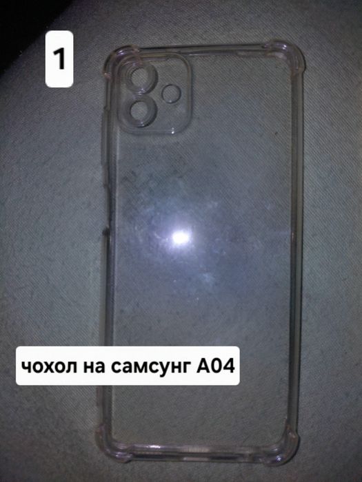 Продаю чохли на телефони Самсунг
