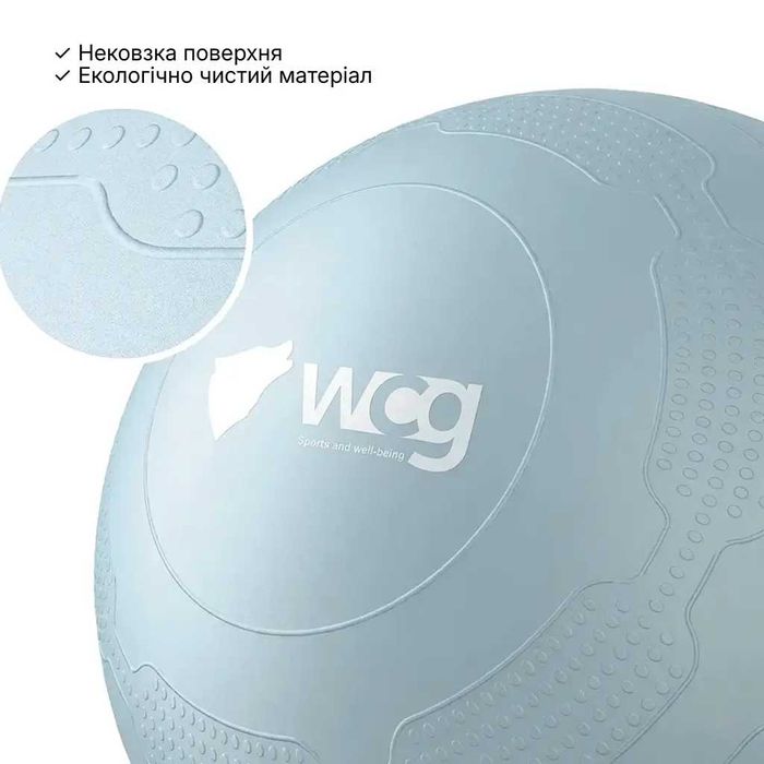 М’яч для фітнесу WCG Balance Pro 65 см Anti-Burst до 500 кг з насосом, фітбол для йоги, пілатесу та вагітних, блакитний
