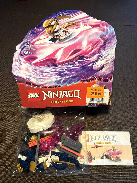 LEGO NINJAGO Дракон Сори Спін-джитсу (71824)
