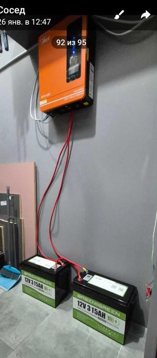 Продам аккумулятор Basen green 12V 315 AH