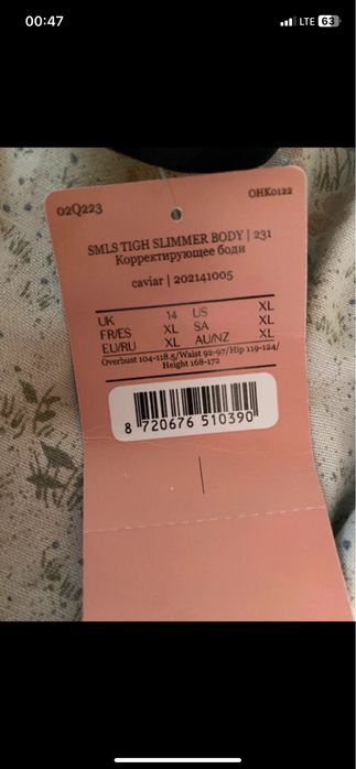 Nowe body wyszczuplające bielizna modelująca