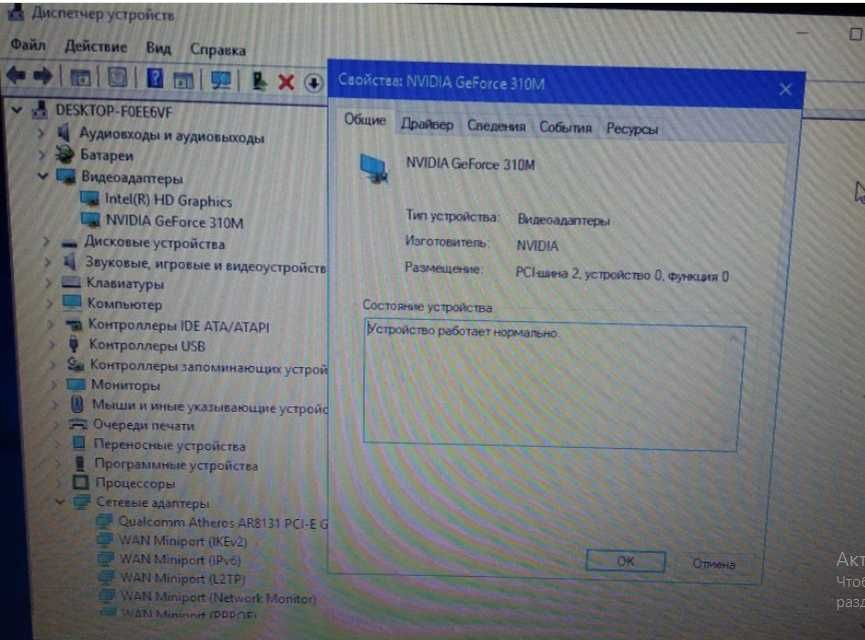 Материнська плата  Lenovo B560  (P/N 10203-1, LA56 MB, 48.4JW06.011)