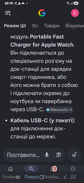 ESR преміальна бездротова зарядка 3в1