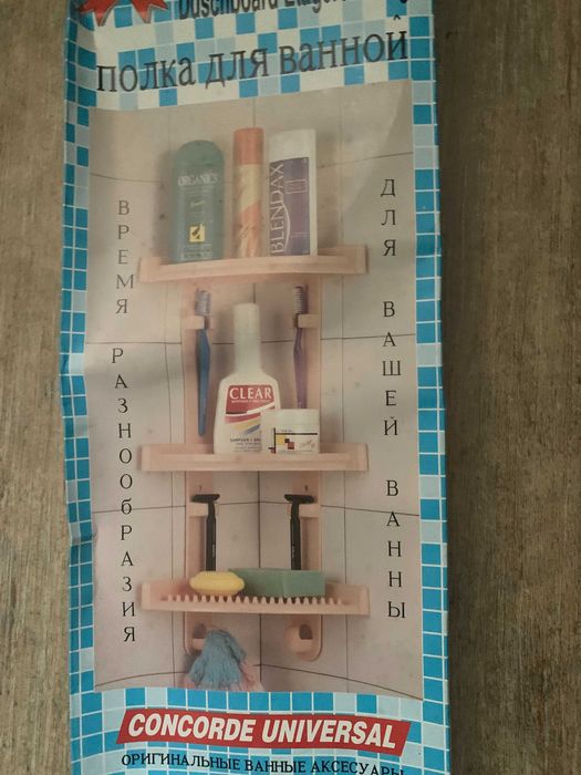 продам угловую полочку для ванной