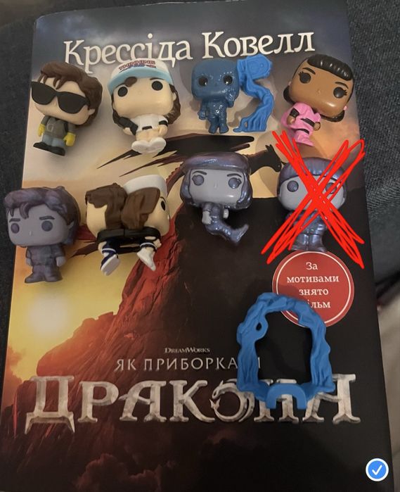 обмен/продаж фигурок осд очень странние дела уилл осд