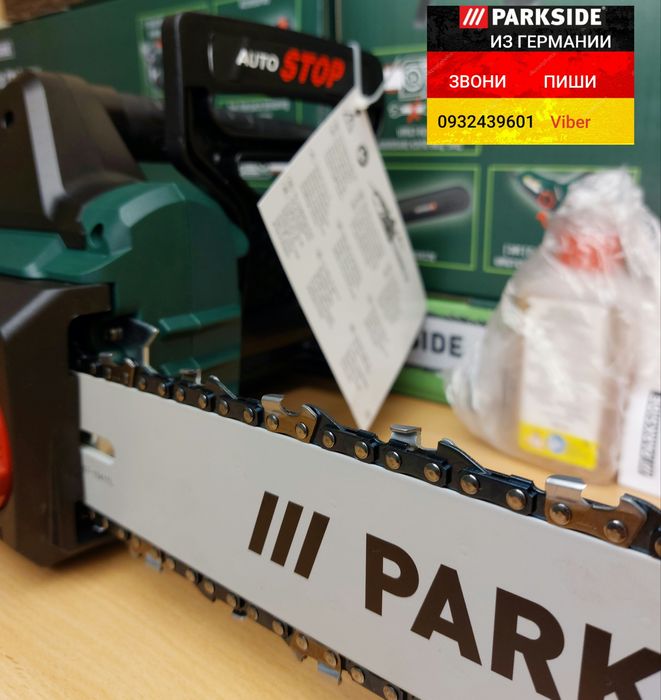 Цепная електро пила 220в из ГЕРМАНИИ Parkside PKS 2200 A1 ланцюгова