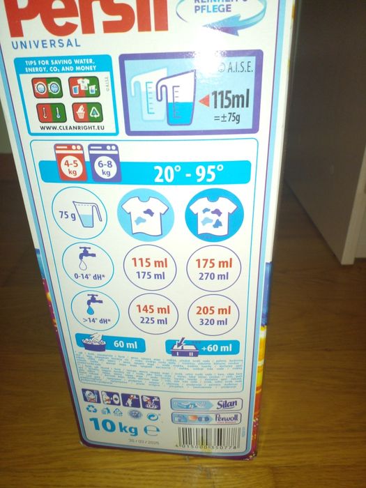 Порошок пральний