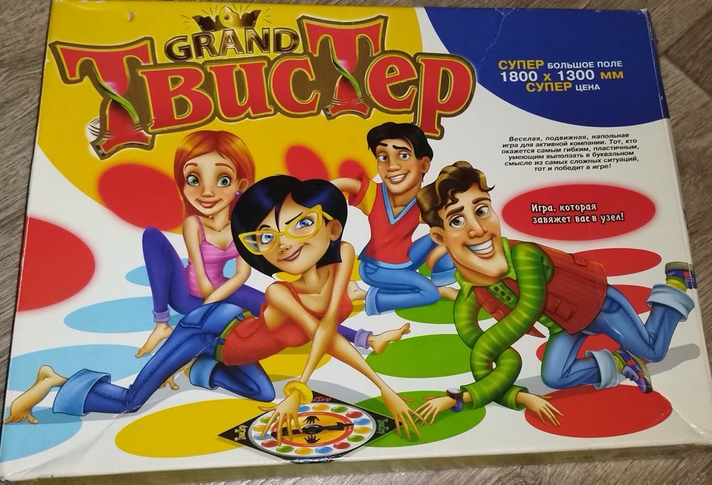 Гра Твістер/настільна гра Твистер
