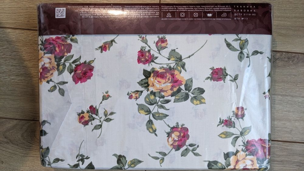 Комплект постільної білизни VILUTA 9562 Євро(без рюш)