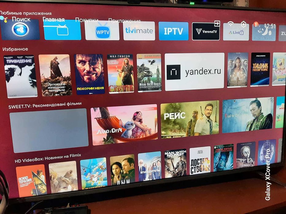 Взломаная  БЕЗ АБОНПЛАТЫ и РЕКЛАМЫ Смарт ТВ приставку X96  2Гб/16Гб