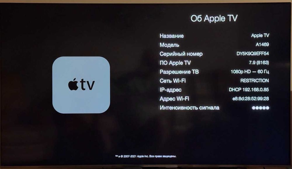  Медиаплеер Apple TV 3 Generation A1469 Rev A