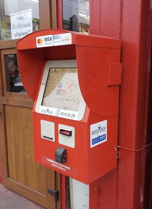 Платіжний термінал