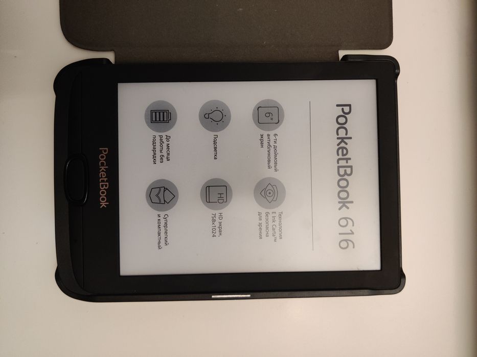 Електронна книга PocketBook 616 Black