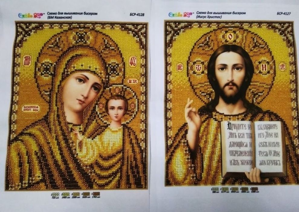 Вінчальні ікони, парні ікони (чеський бісер)