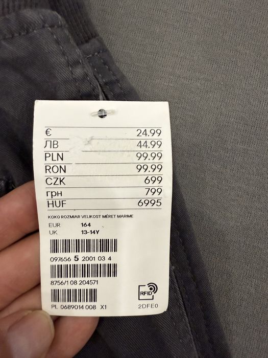 Джогери H&M . Нові