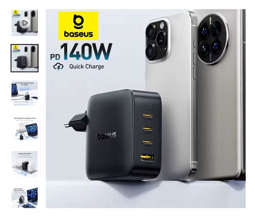Зарядний пристрій Baseus Enerfill FH11 140W GaN PD 4 USB зарядка швидка