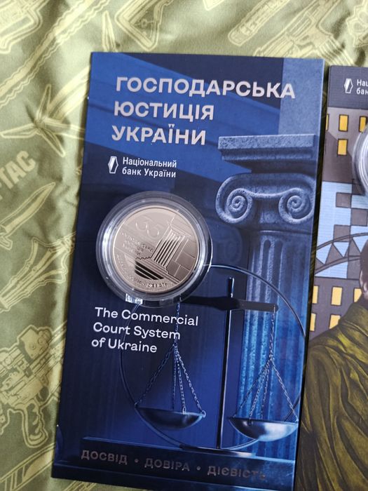 Монети України з Нейзильберу 2026 рік