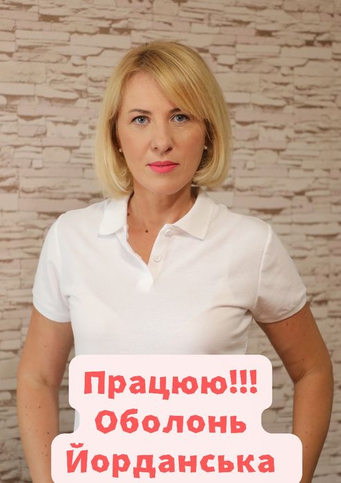 Жіноча і Чоловіча Депіляція /шугаринг Оболонь Київ