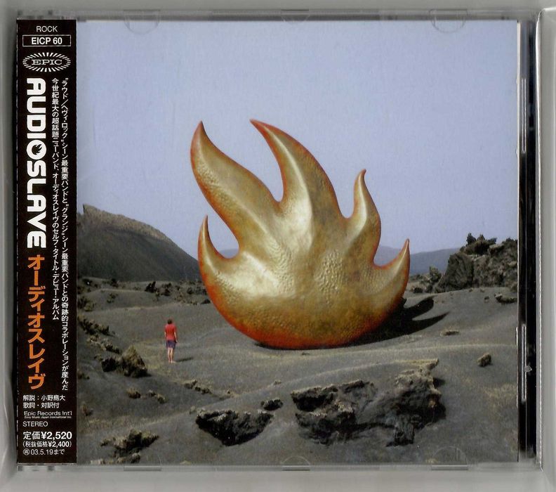 Audioslave - Audioslave - CD OBI JAPAN