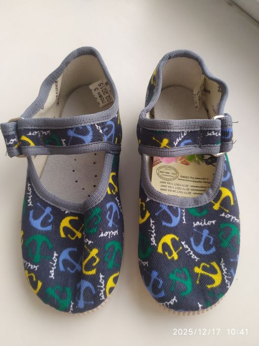 Нові капці тапочки Берегиня 160