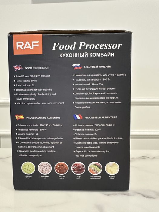 Кухонний комбайн RAF R.7040 — 2 л, 800 Вт | Новий