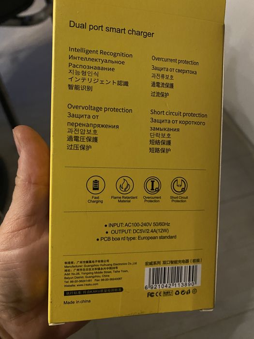 Павербанк . Новий . В упаковці