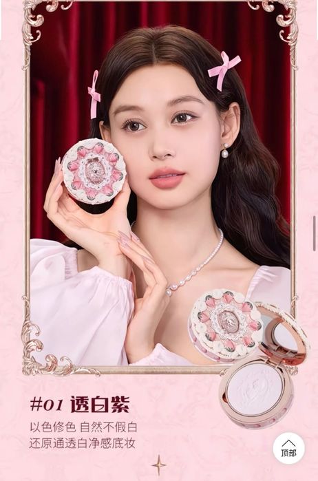 Набір flower knows strawberry cupid