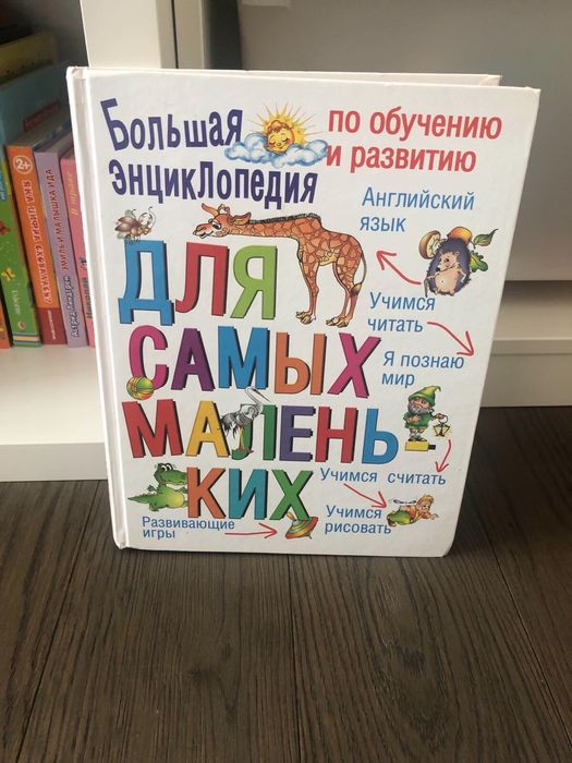 Детские книги. Животные. С окошками. Ранок. Энциклопедия.