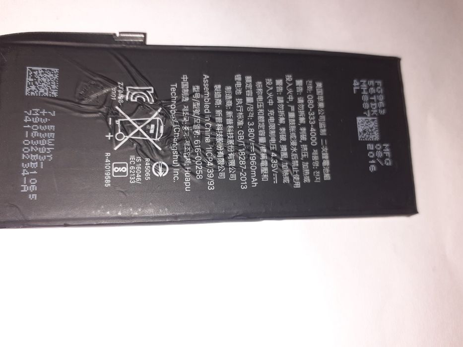 Акумулятор Apple iPhone 7 (616-00258)