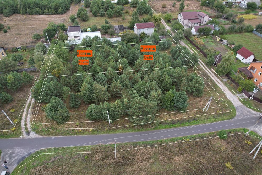 Малютянка продаж ділянки 8 соток + 13 кВт світла заведено