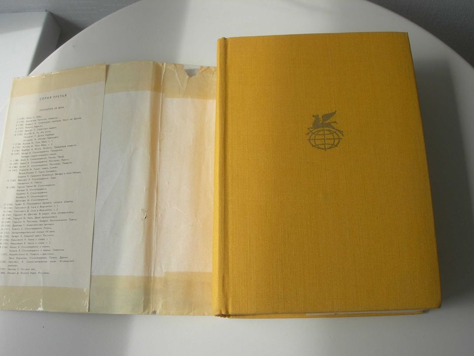 Пуйманова, Люди на перепутье, Игра с огнем, Жизнь против смерти