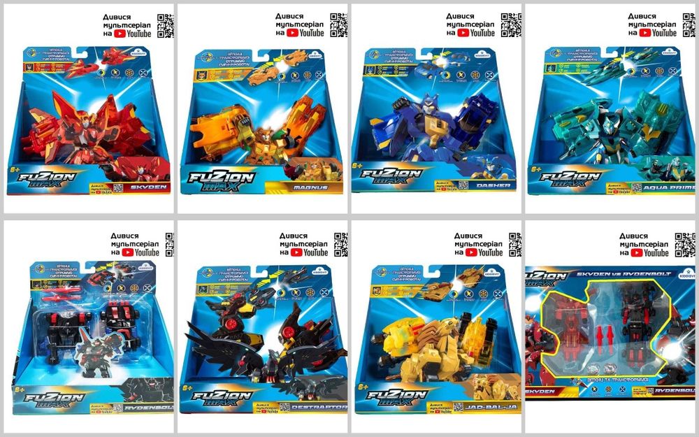 Ігровий набір машинок Fuzion Max Магнус,ДЖАД,СКАЙДЕН