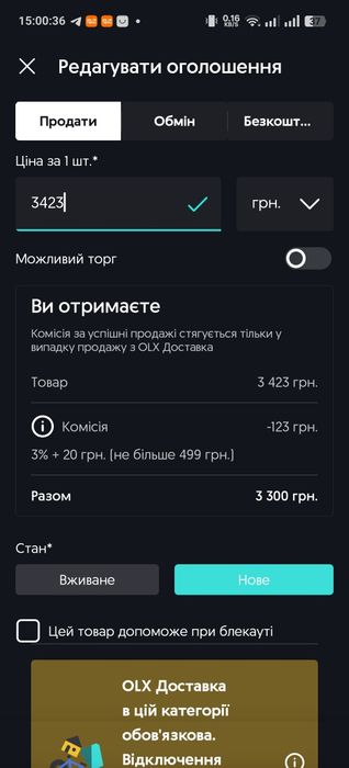 Зарядний пристрій 3600грн Feyree Type 1 , 5 метрів. Зарядне до електро