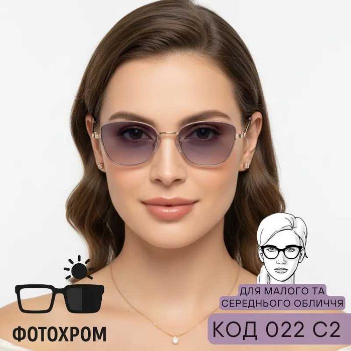 Жіночі фотохромні окуляри бабочка + і − Код 022 C2