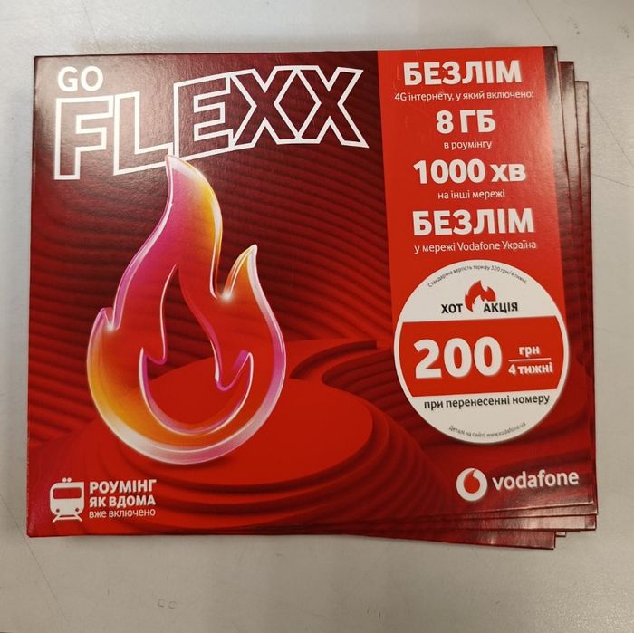 Vodafone Flex новые запечатанные