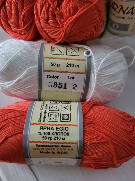 Пряжа 100% бавовна