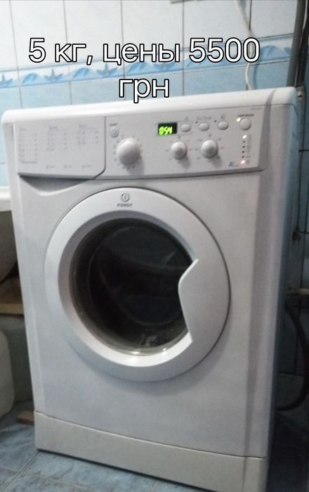 б/у стиральная машинка