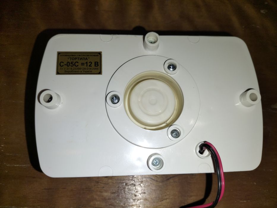 Пропоную пожежні світлозвукові оповіщувачі