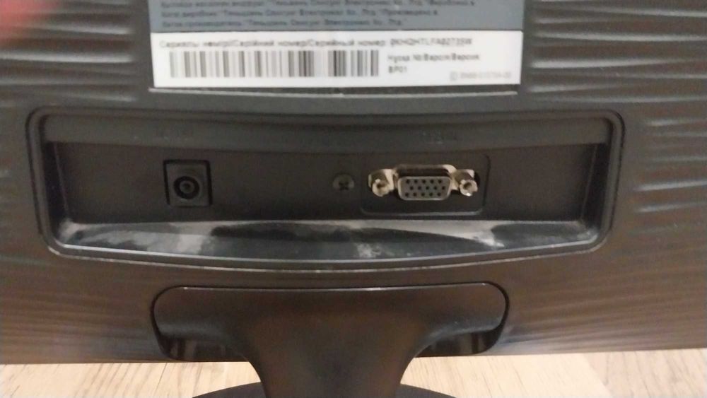 Монітор Samsung 19"