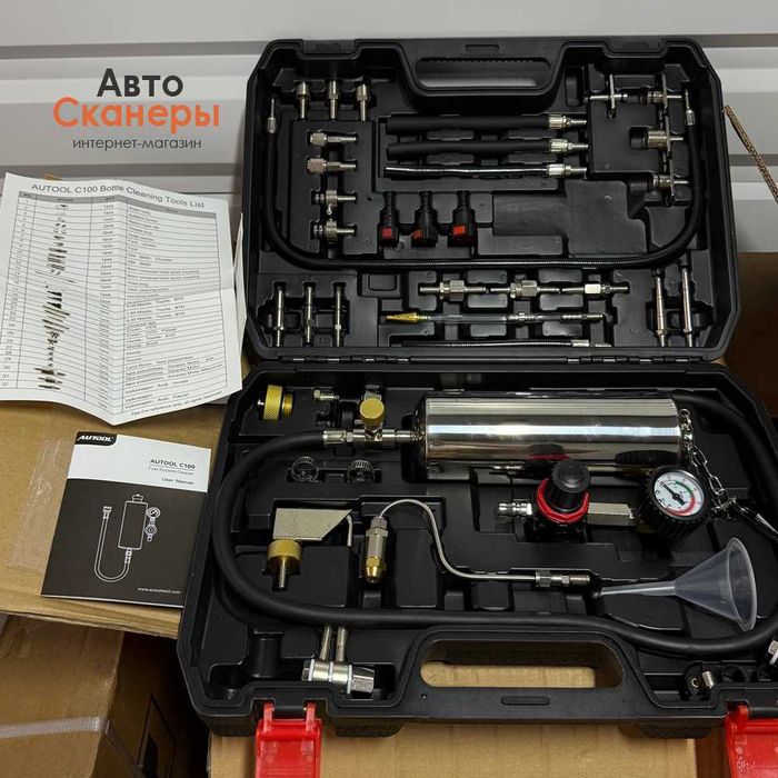 Инструменты для промывки топливной системы автомобиля AUTOOL C100