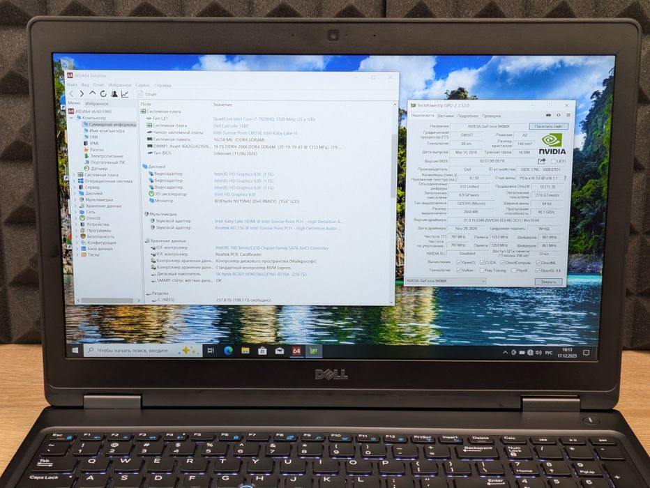 Ноутбук Dell 5580 i7 7820HQ GT 940MX 16/256ssd