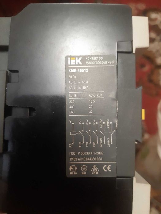 Автоматичний вимикач (рубільник) КЕАЗ 1000 ампер