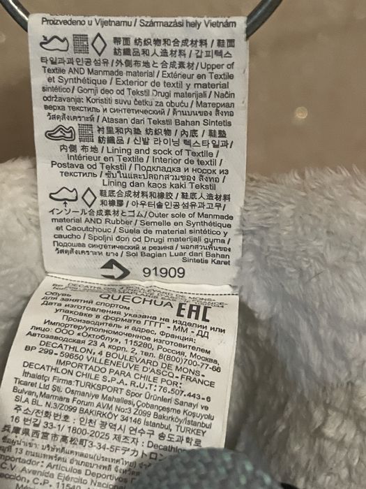 Черевики трекінгові Quechua оригінал